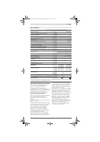 Страница 185