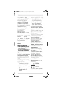 Страница 186