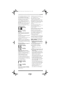 Страница 187