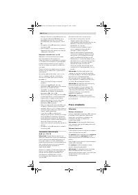 Страница 188