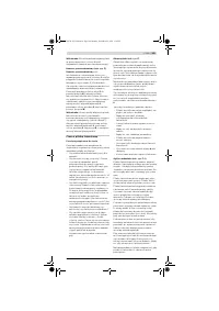 Страница 189