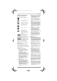 Страница 195