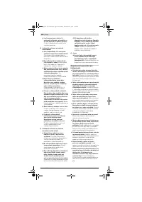 Страница 196