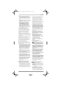 Страница 197