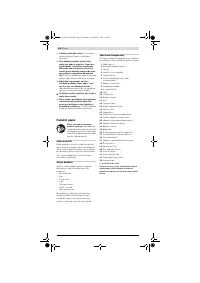 Страница 198