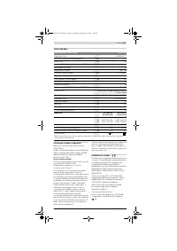 Страница 199