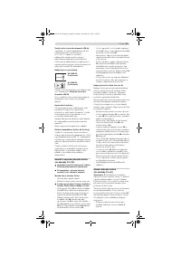 Страница 201