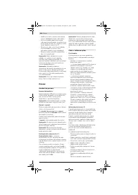 Страница 202