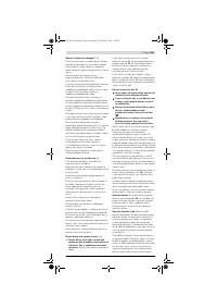 Страница 203