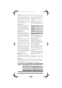 Страница 204