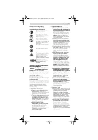 Страница 207