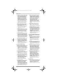 Страница 208