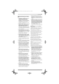 Страница 209