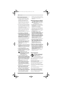 Страница 210