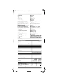 Страница 211