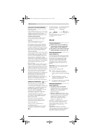 Страница 212