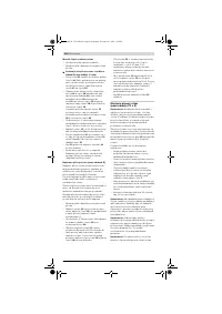 Страница 214