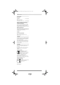 Страница 220