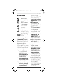 Страница 221