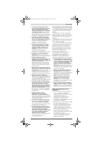 Страница 223