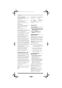 Страница 226