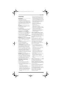 Страница 229