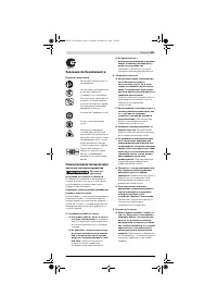 Страница 235