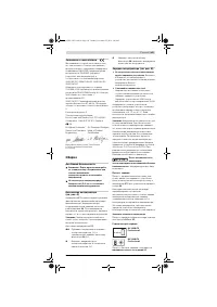 Страница 241