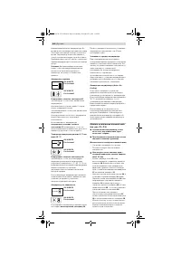 Страница 242