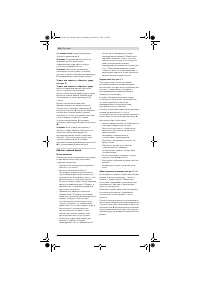 Страница 244