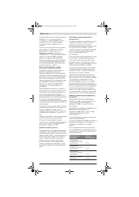 Страница 246