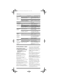 Страница 248