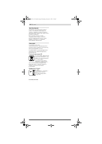 Страница 250