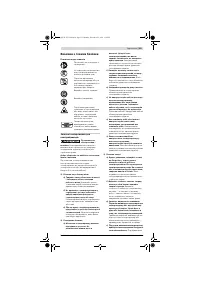 Страница 251