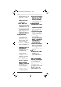 Страница 252