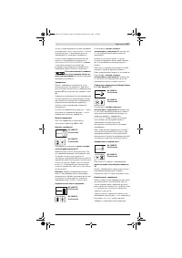 Страница 257