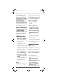 Страница 258