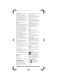 Страница 264