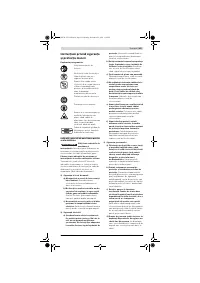 Страница 265