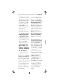 Страница 267