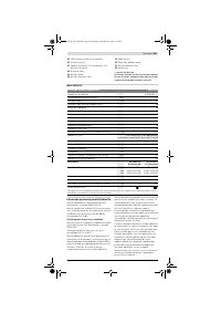 Страница 269