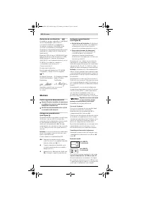 Страница 270