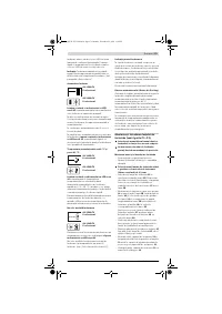 Страница 271