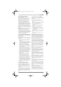 Страница 273