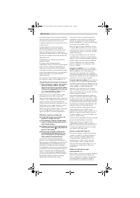 Страница 274