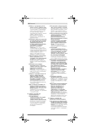 Страница 280