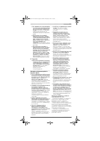 Страница 281