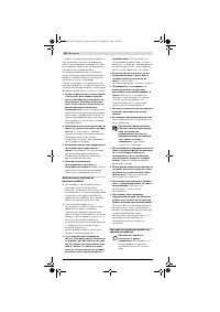 Страница 282