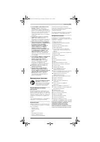 Страница 283