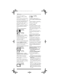 Страница 286